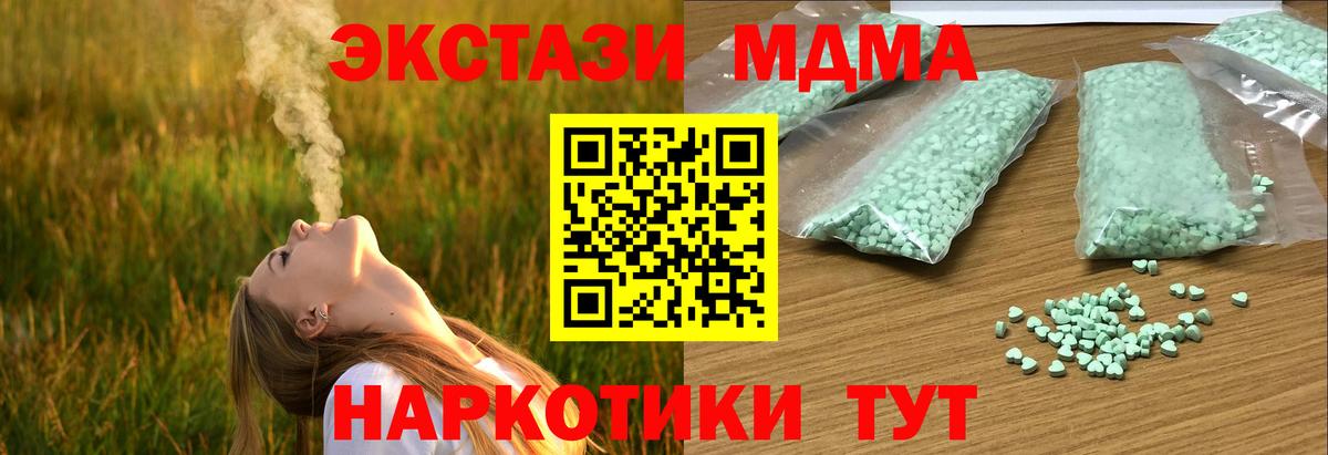 Ecstasy Philipp Plein  Вход с VPN  ЭКСТАЗИ  Ecstasy бентли  Отрадный 