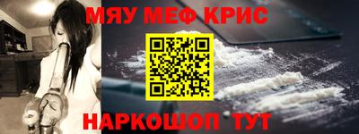 прущая мука Ставрополь
