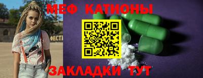 COCAINE Старая Купавна