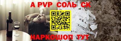COCAINE Старая Купавна