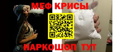 прущая мука Ставрополь