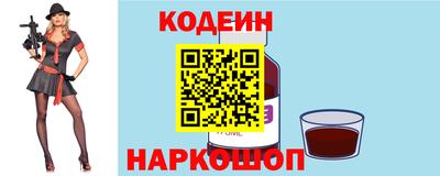 COCAINE Старая Купавна