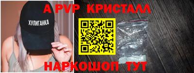 прущая мука Ставрополь