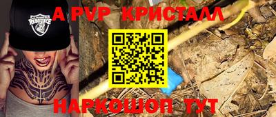 прущая мука Ставрополь