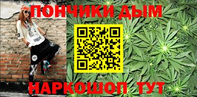 прущая мука Ставрополь
