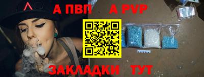 COCAINE Старая Купавна