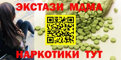 спайс Среднеуральск