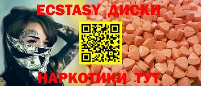 прущая мука Ставрополь