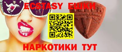 COCAINE Старая Купавна