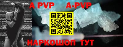 прущая мука Ставрополь
