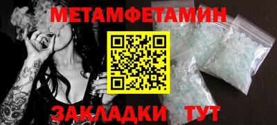 прущая мука Ставрополь