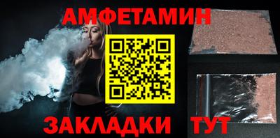 COCAINE Старая Купавна
