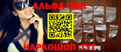 COCAINE Старая Купавна