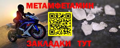 прущая мука Ставрополь