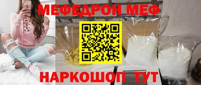 тгк Лесосибирск