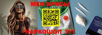 прущая мука Ставрополь