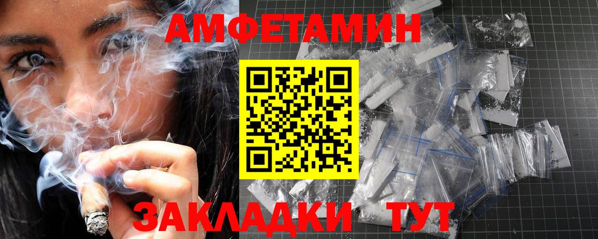 Метамфетамин Декстрометамфетамин 99.9%  Вход с VPN  Метамфетамин Декстрометамфетамин 99.9%  Отрадный 