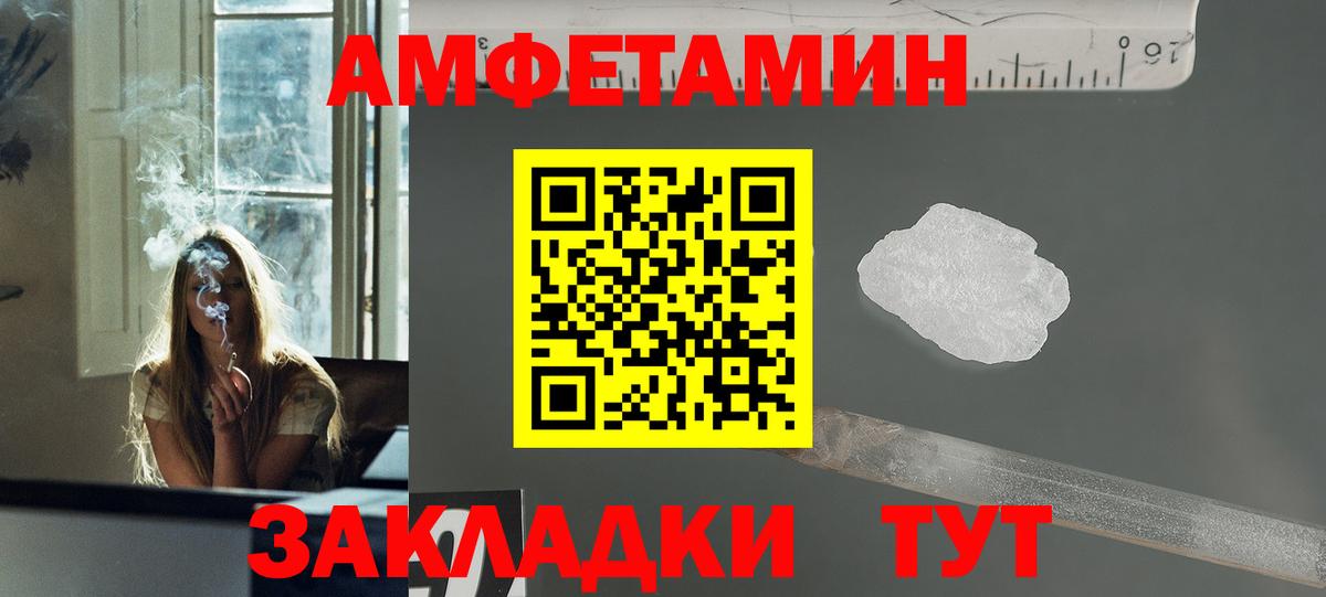 Метамфетамин кристалл Отрадный