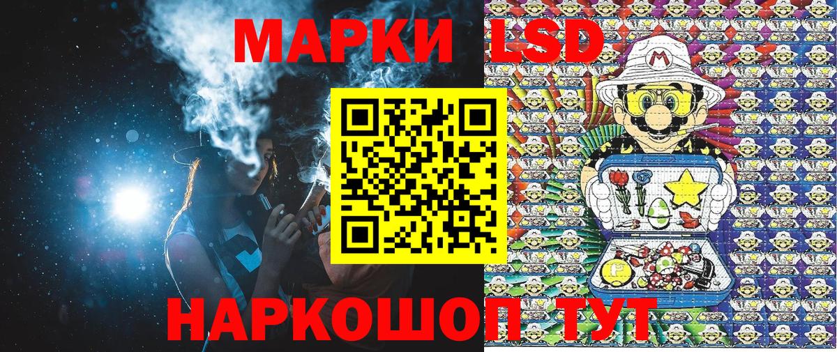 Отрадный  Марки 25I-NBOMe 1,8мг  Марки N-bome  Вход с VPN  Марки 25I-NBOMe 1,8мг 
