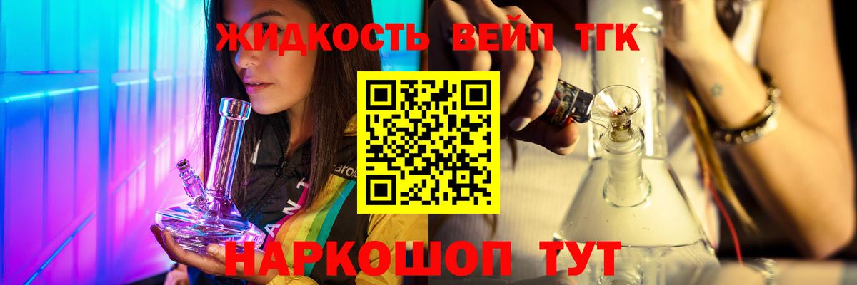 Дистиллят ТГК THC oil Отрадный