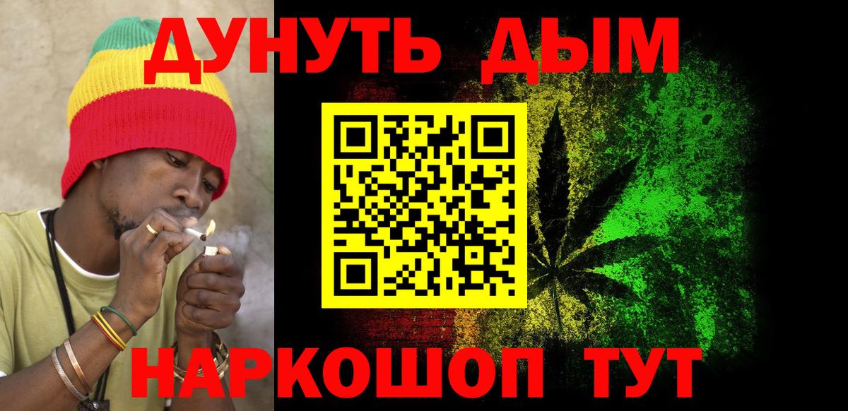 Отрадный  Каннабис конопля  МАРИХУАНА конопля  Вход с VPN  Марихуана AK-47 
